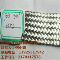 厂家供应铝编织导电带铝编织线