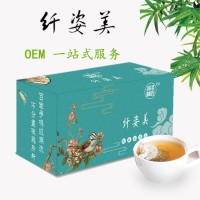 润泽神农 纤姿美 袋泡茶加工 代用茶oem加工厂家