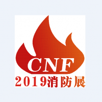 2019中国北京冬季消防应急展博览会亮相京城