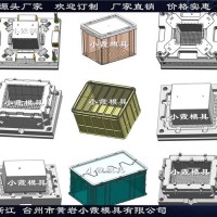 PE折叠箱模具专业设计生产厂家