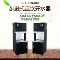 天津工厂净水器BSY-BK车间净水设备企业净水器商用直饮机