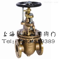 船用CB/T 467-1995法兰青铜闸阀