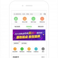 在线*APP定制开发