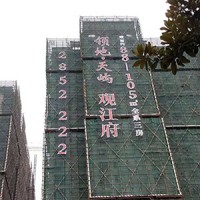 成都网格字制作