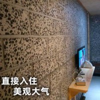 广东环保陶粒板—我们只是大自然的搬运工