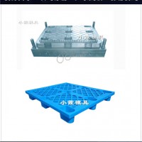 中国塑胶注射模具厂家田字托盘模具供应商技术精湛老品牌