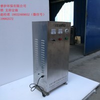 水箱自洁消毒器询价单