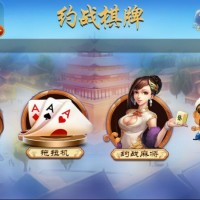 辽宁俱乐部手机游戏软件开发公司，新软做实力游戏平台