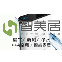 长沙家庭净水伊莱克斯反渗透净水器安装价格