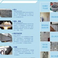 东莞陶粒板​震惊建筑界的大新闻！新型材料新宠儿