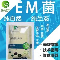 培育秧苗可以使用鸡粪做肥料吗