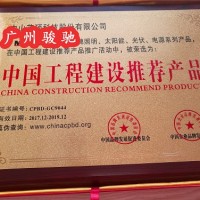 上海企业*中国工程建设推荐产品