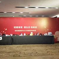 郑州新品推介会/郑州产品推介会/郑州推介会策划