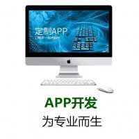 珠宝预约APP店务管理系统开发