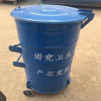户外环保铁垃圾桶300升圆桶 防腐防锈经久耐用