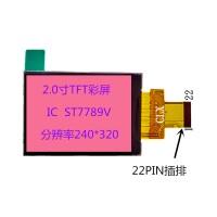 2.0寸TFT全彩点阵数176*220RGB接口质保2年