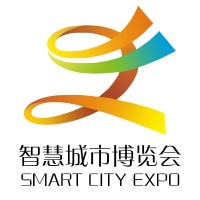 智慧城市展会2020第十一届北京智慧城市技术展览会