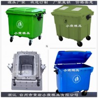 黄岩模具厂日式注塑分离垃圾箱模具供应商