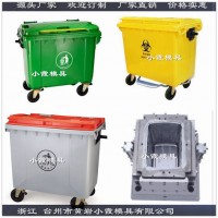 台州模具厂日式注塑干湿分类垃圾桶模具精品推荐