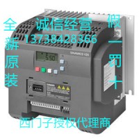 6SL3210-5BE27-5UV0西门子V20变频器