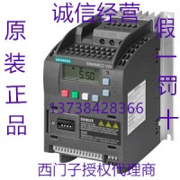 6SL3210-5BE21-1UV0西门子V20变频器