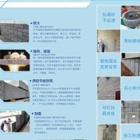 广东亿安捷环保墙板陶粒加气混凝土墙板