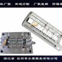 做塑胶模具订做变频空调塑料外壳模具模具源头工厂