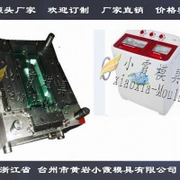 全新制作冰柜模具制作