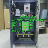 660V软起动柜 FJR-200KW在线式软起动装置控制柜