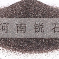 河南锐石集团专业生产优质一级棕刚玉F砂，品质保证