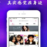 深圳app开发直播系统app定制开发