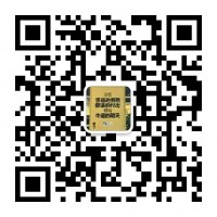 2020第十一届中国（福建）国际社会公共安全博览会