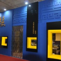 2020北京古玩字画收藏品展览会