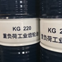 湖北总代昆仑KG220重负荷工业闭式齿轮油