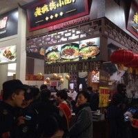 2020第十八届中国北京国际食品餐饮博览会