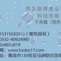 LB-120F（W）小机型粉尘采样器（24V 直流电）