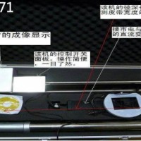 输送带探伤仪     HCB-1煤矿钢丝绳芯皮带探伤仪