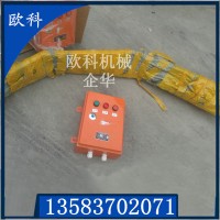 防皮带撕裂保护装置    ZL-B-II纵向撕裂检测器