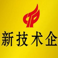 申报高企看过来!合肥市高新技术企业认定重点技巧政策解析