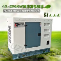 30KW移动式柴油发电机用途广泛