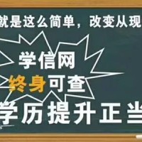 北京助学*招生自考专本*历市场营销专业*简单