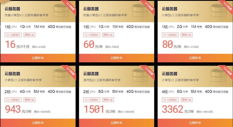 QQ截图20191210113827