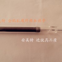 全编织密绕大大功率中波碳纤维电热管|安美特电器厂订做