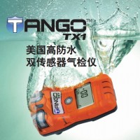 英思科tangotx1气体检测仪