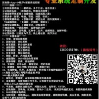 挂售卖货商城系统