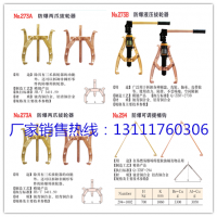 防爆防磁液压拨轮器，千斤顶，台虎钳，中泊桥防
