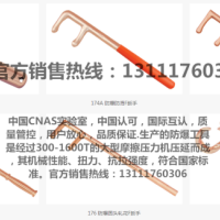 防爆防磁F扳手，钛合金不锈钢304F扳手，无磁扳手