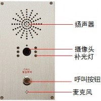 校园一键报警校园报警校园紧急报警校园联网报警