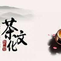 2020北京国际茶业及紫砂工艺品展示交易会