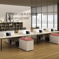 广州办公家具-广州办公桌椅定制-广州办公家具厂-欧丽家具